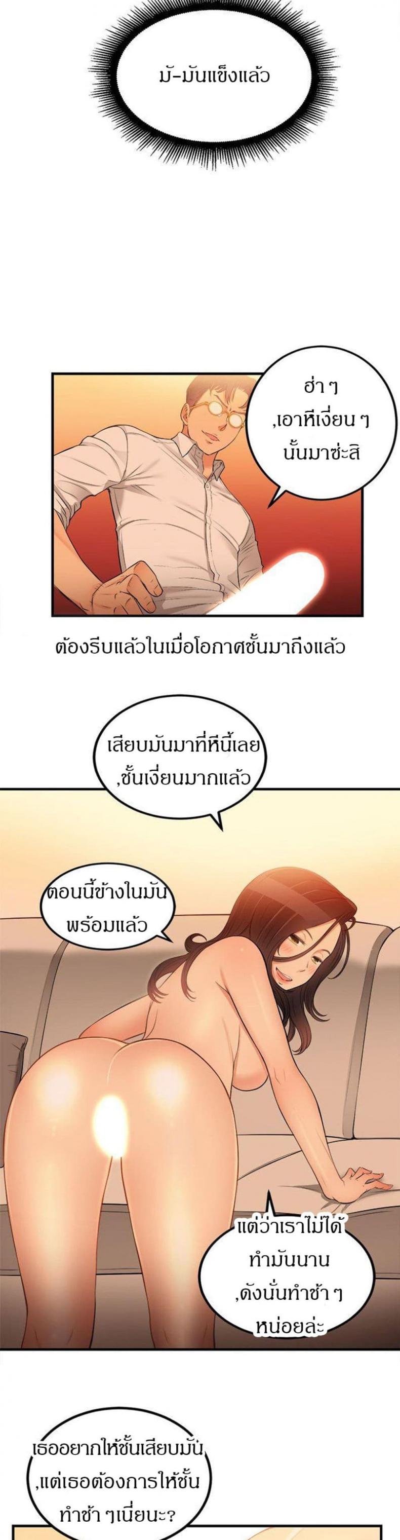 page-13