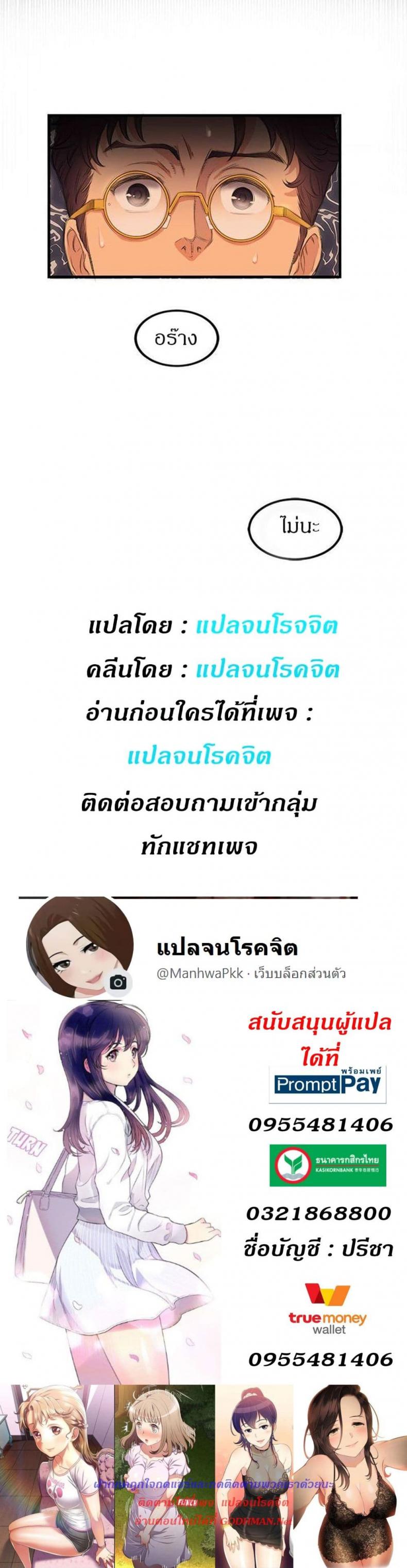 page-25