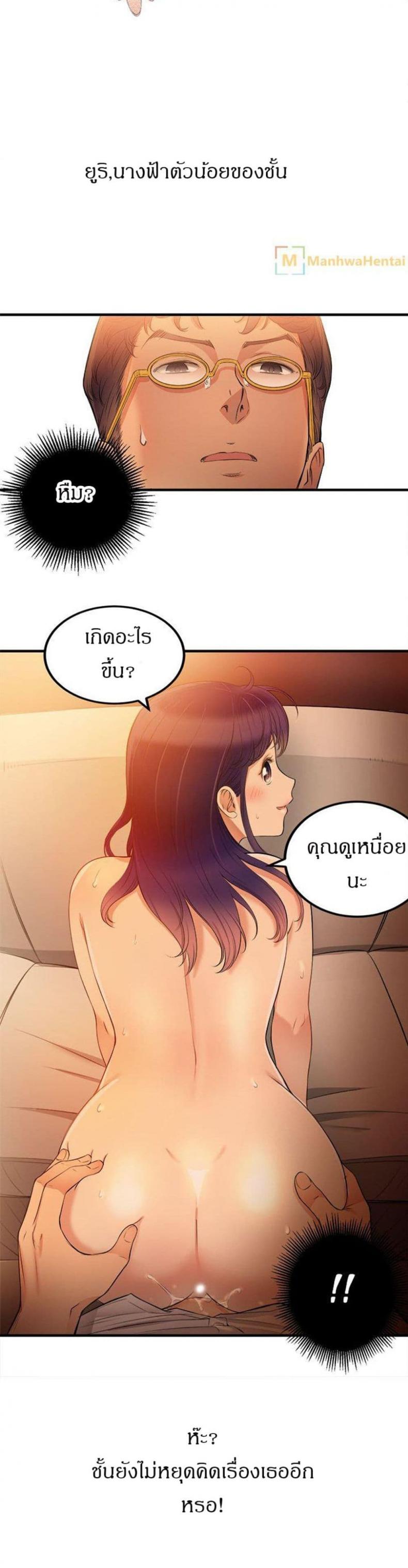 page-19