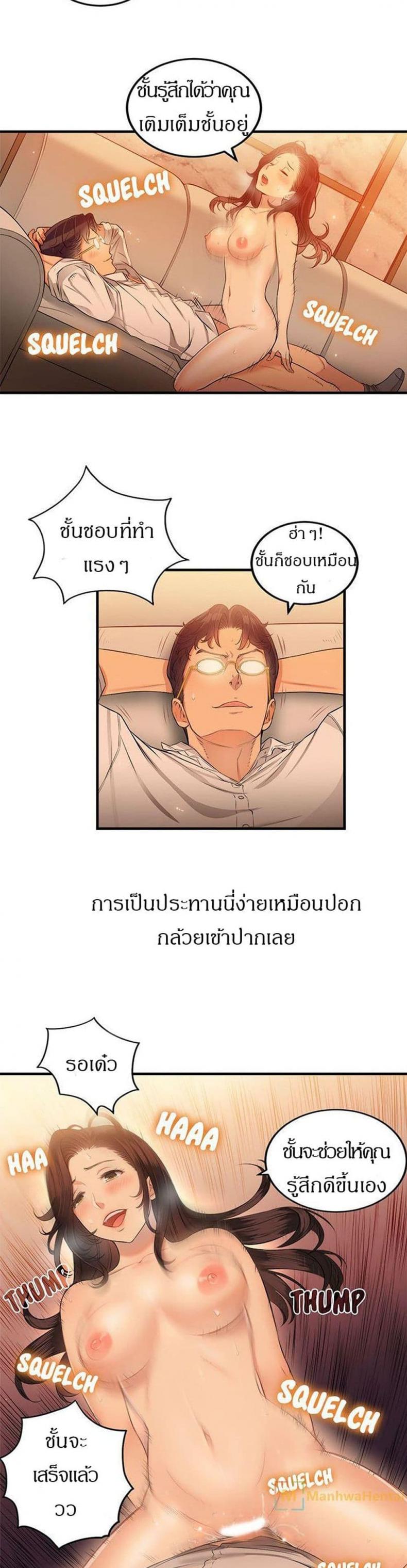 page-22