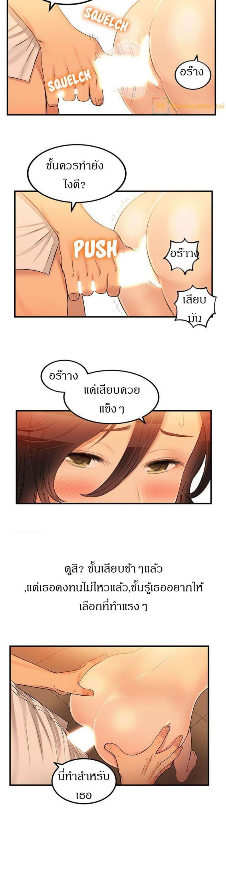 page-14