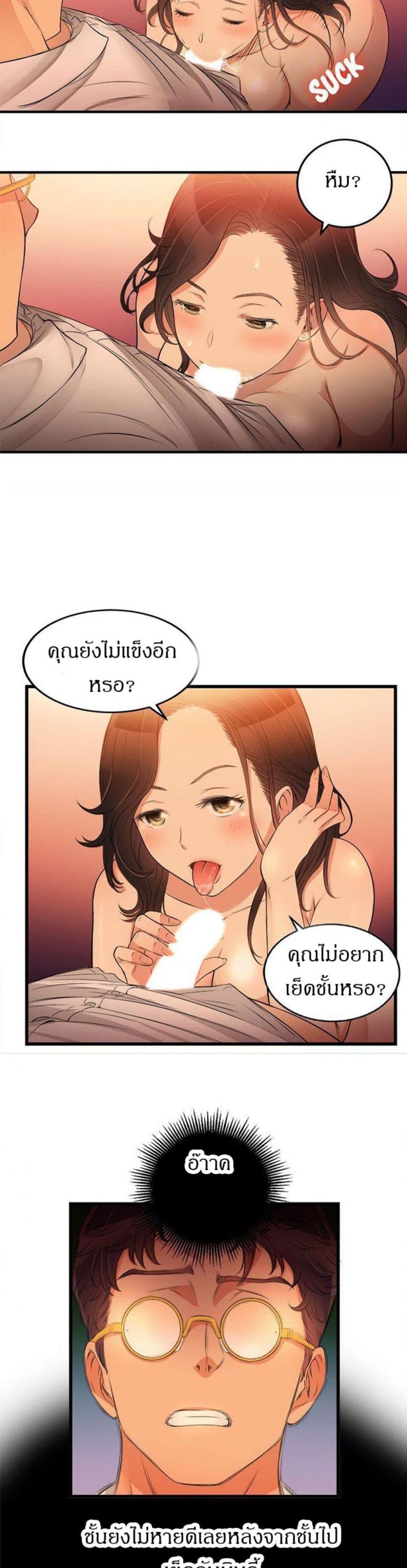 page-8