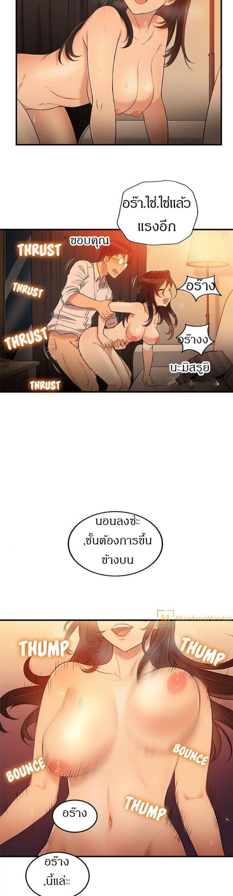 page-21
