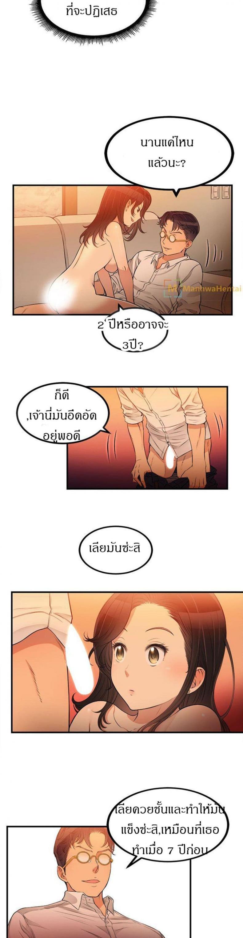 page-5