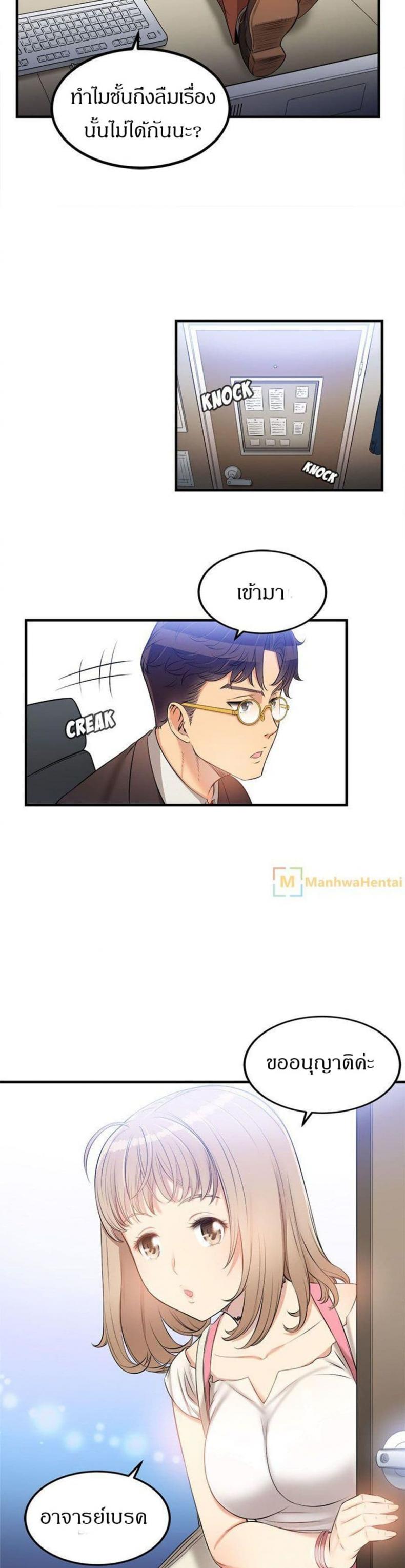 page-11