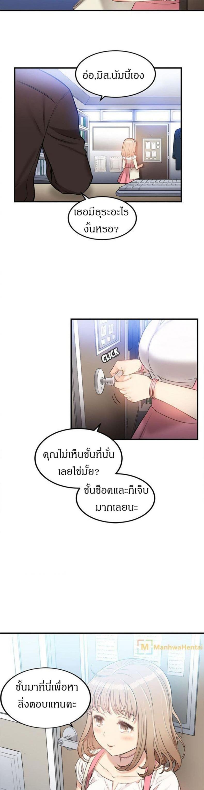page-12