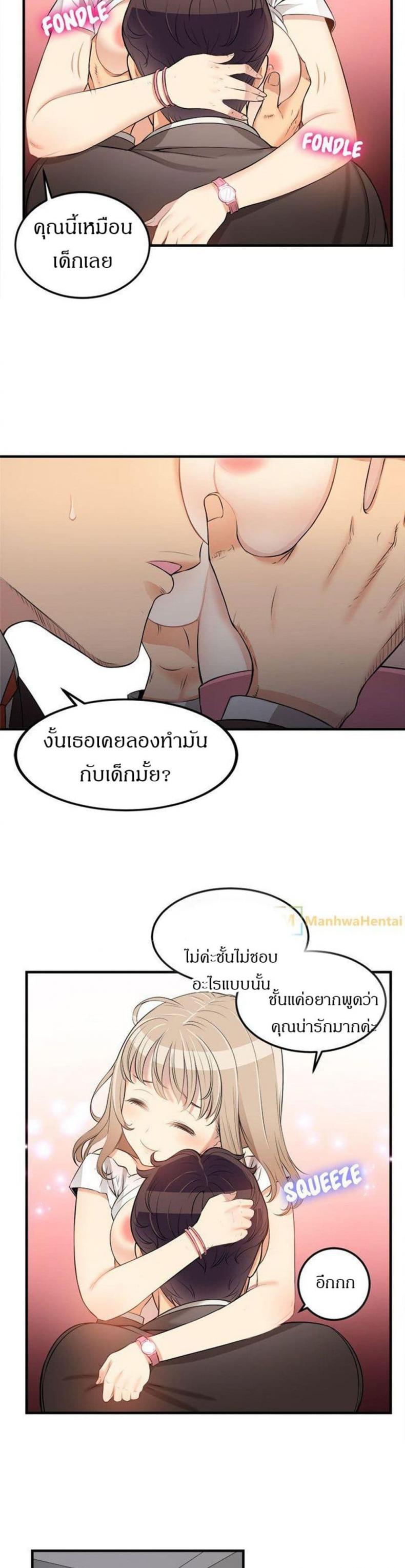 page-16