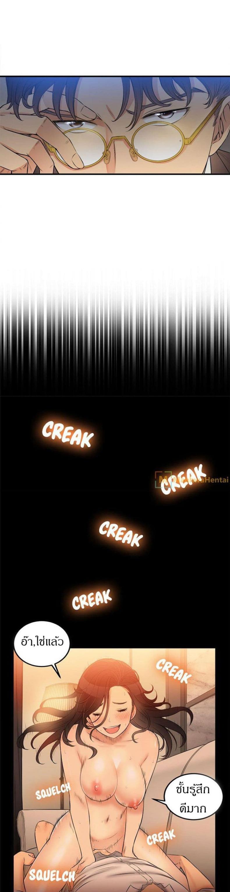 page-6