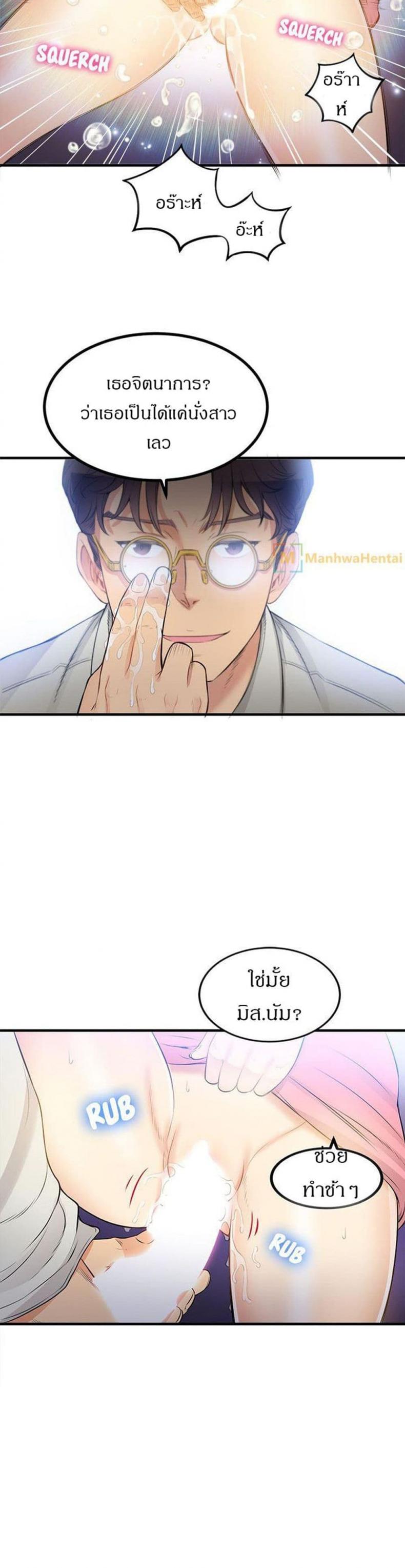 page-20