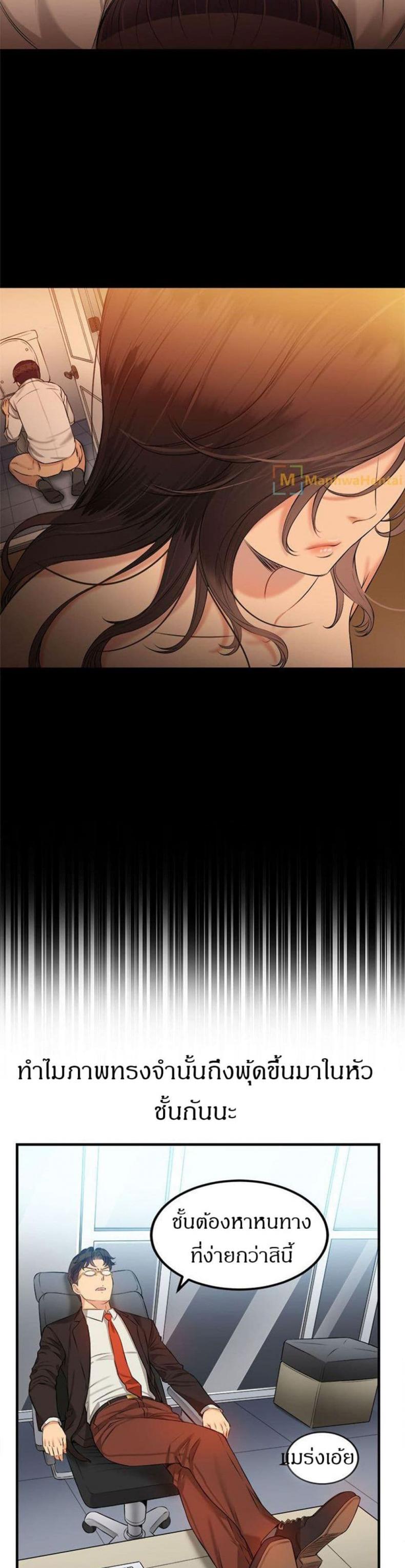 page-10