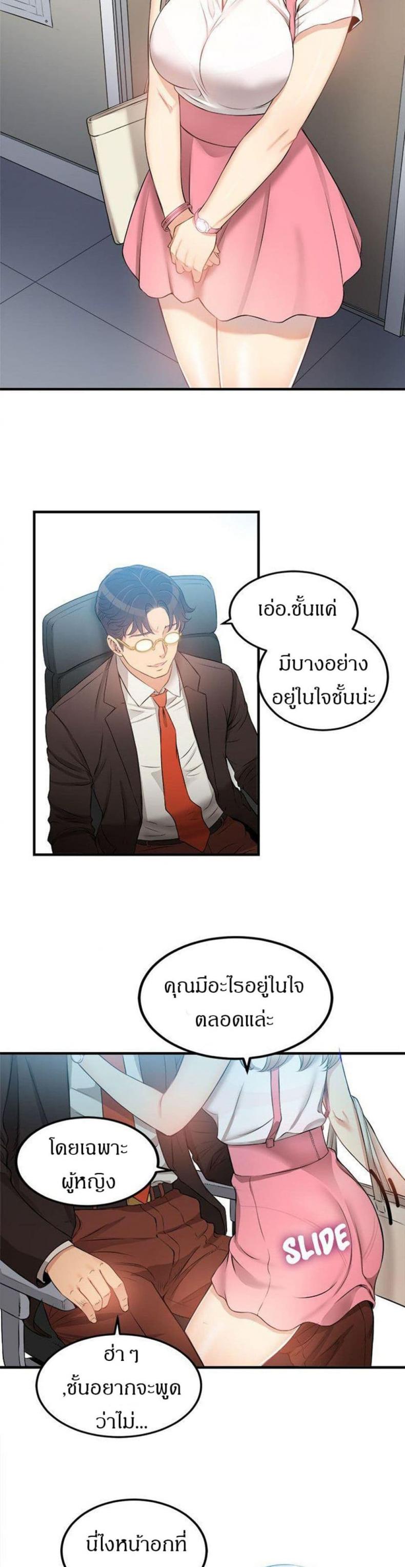 page-13