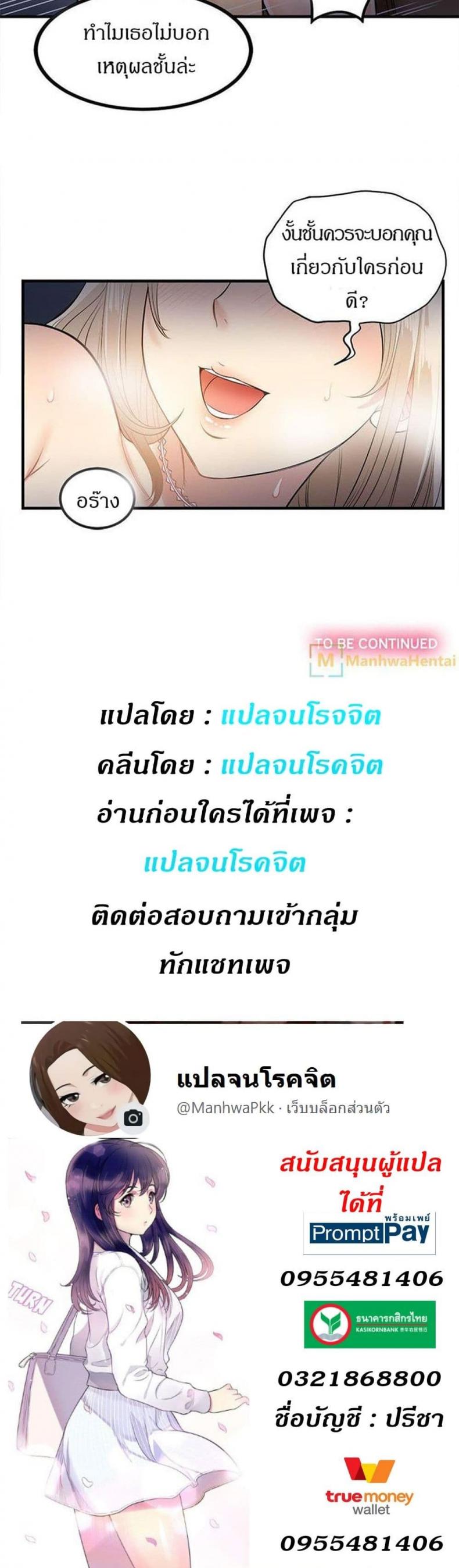 page-25
