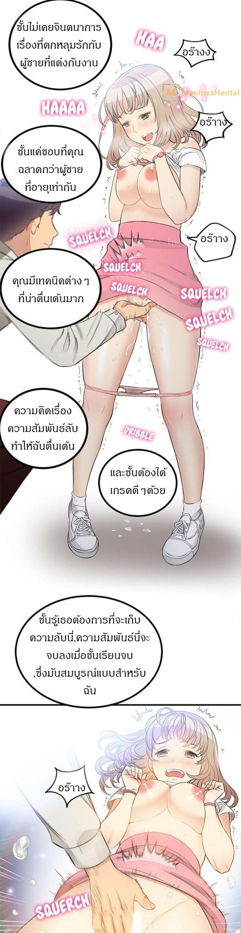 page-19