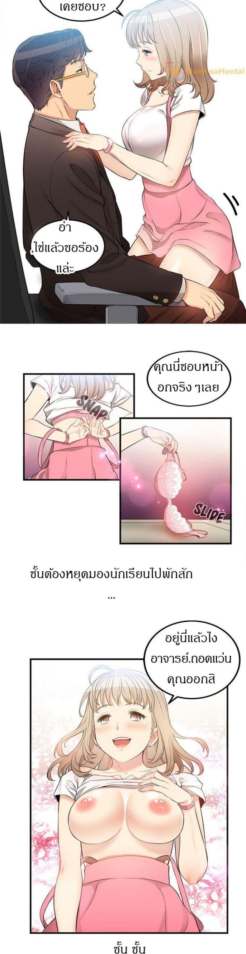 page-14