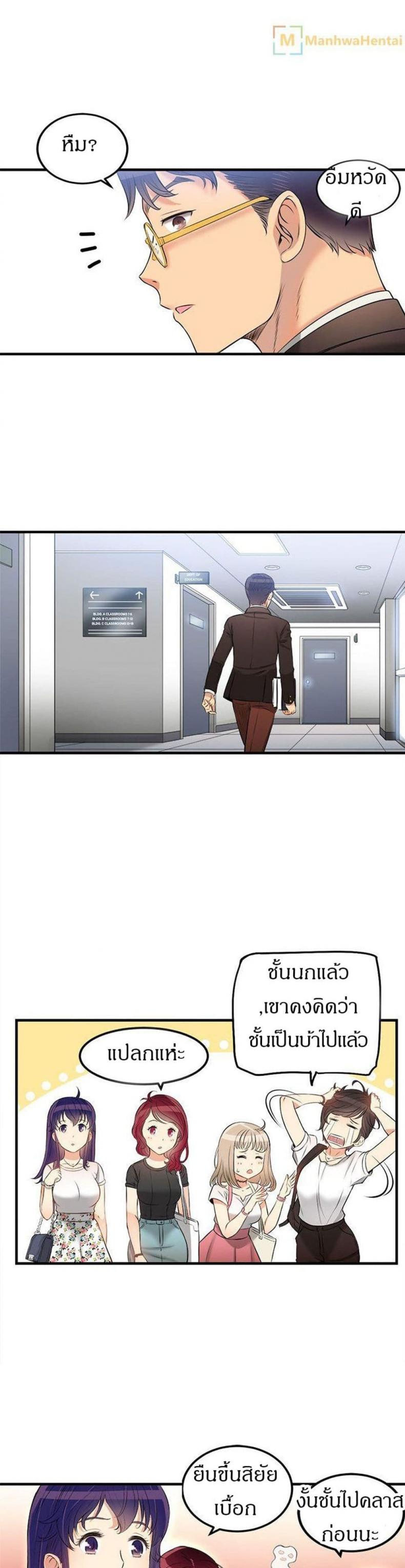page-4