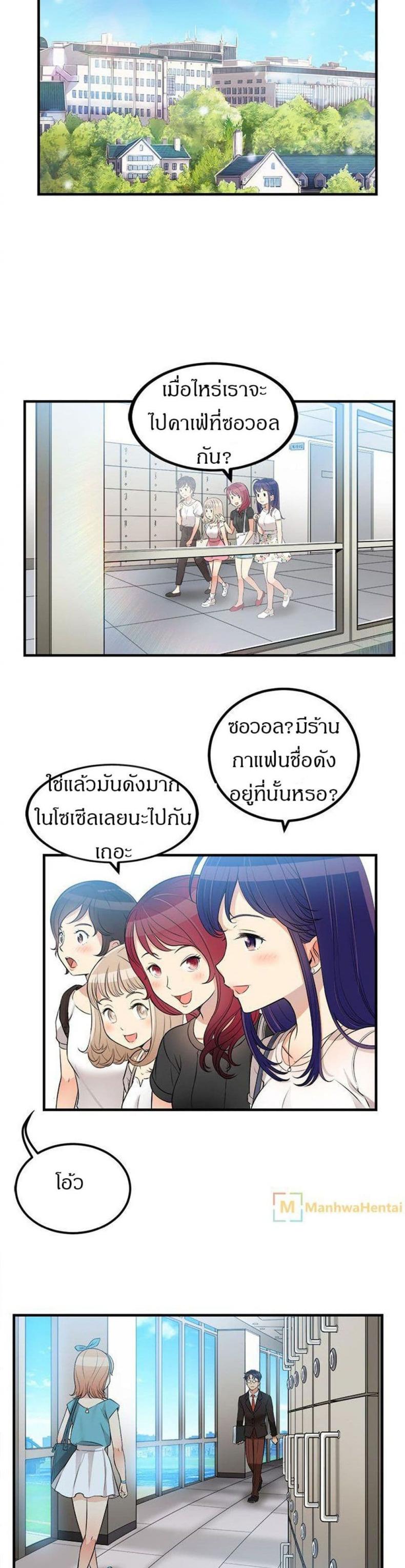 page-2