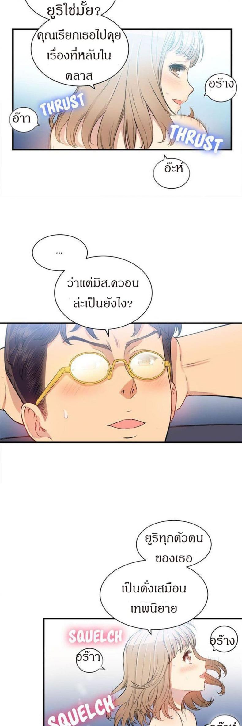 page-11