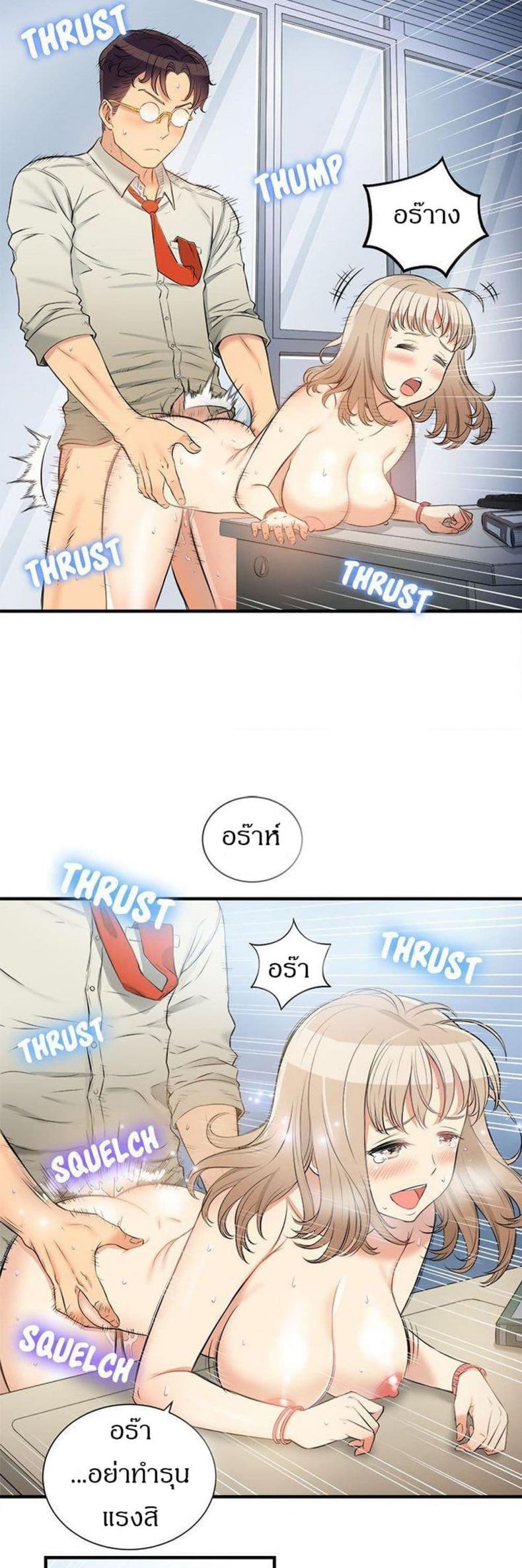 page-3