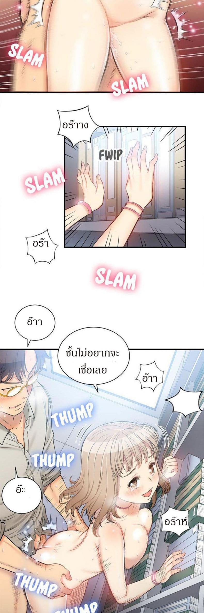 page-16