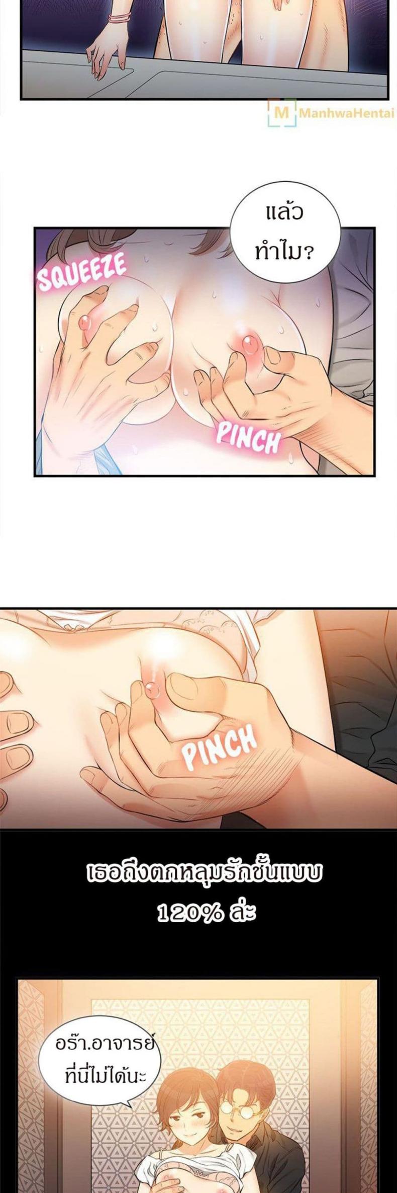 page-6