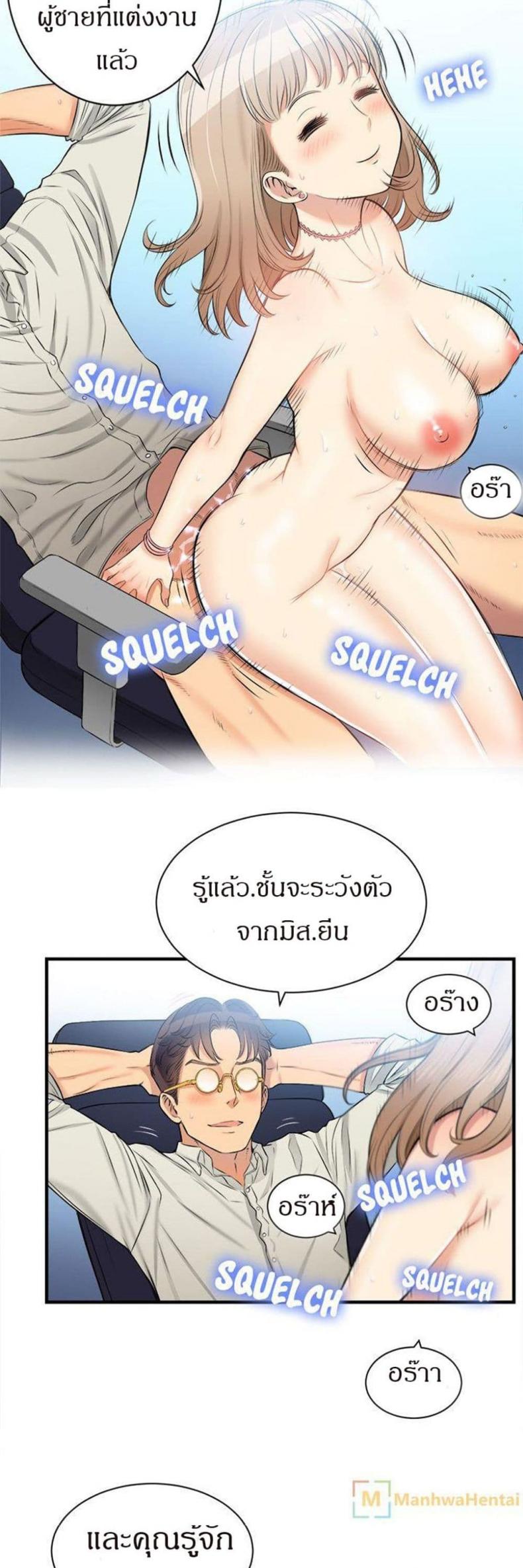 page-10