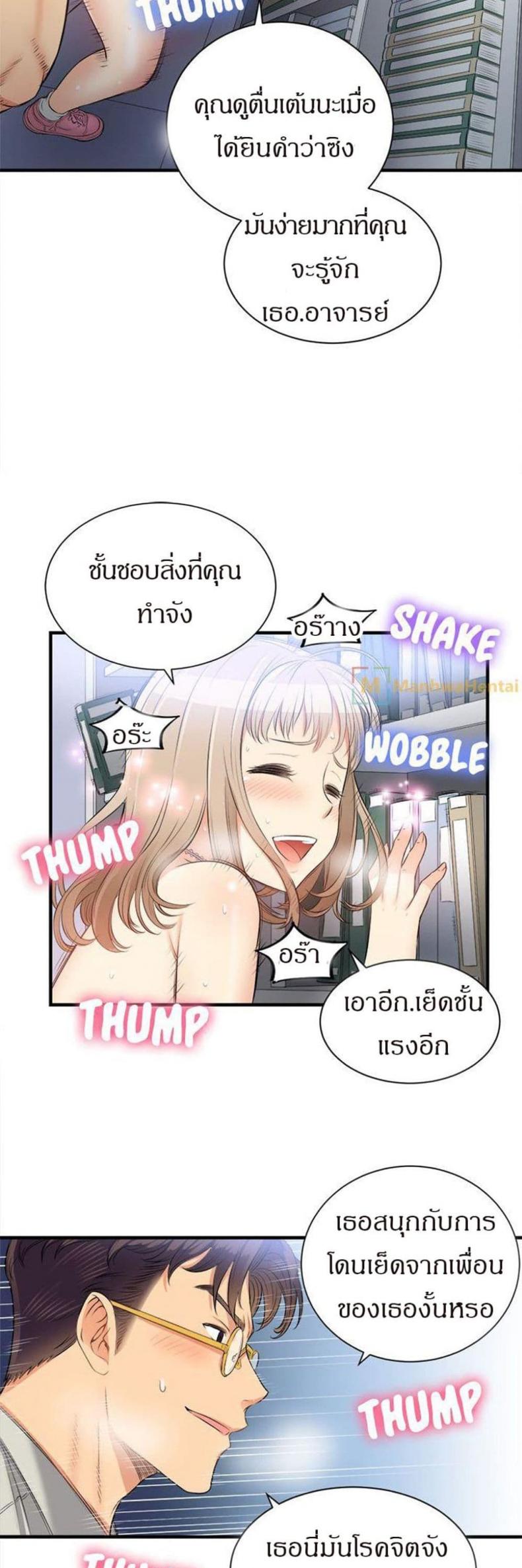 page-17