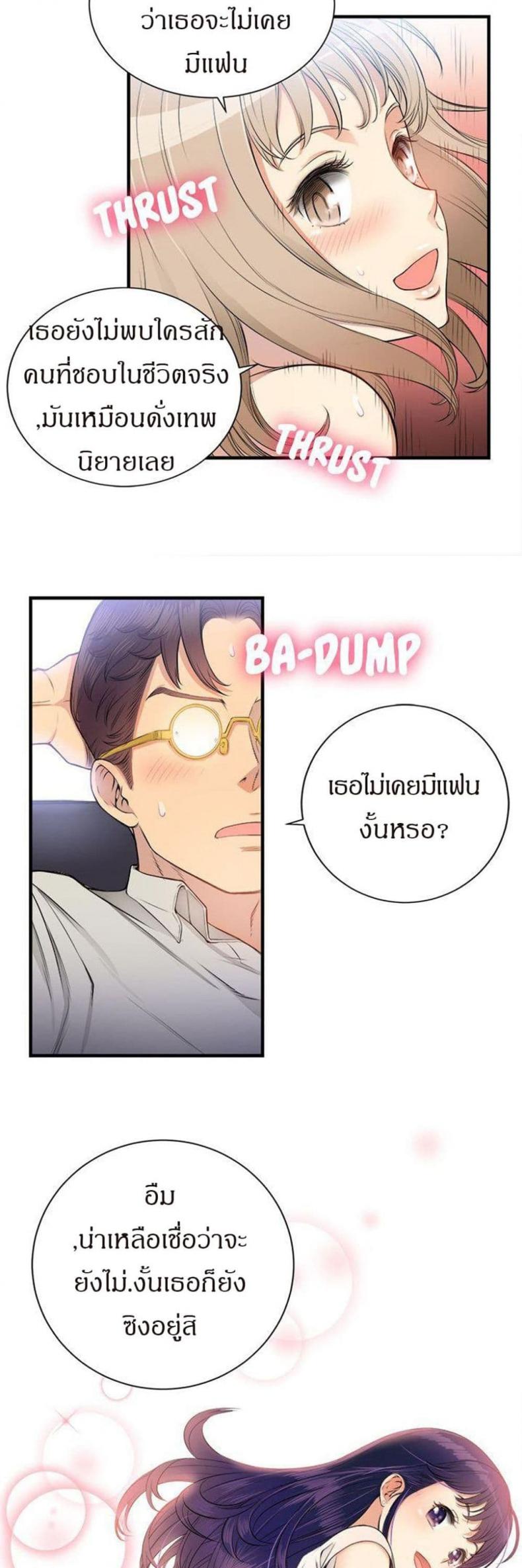 page-13