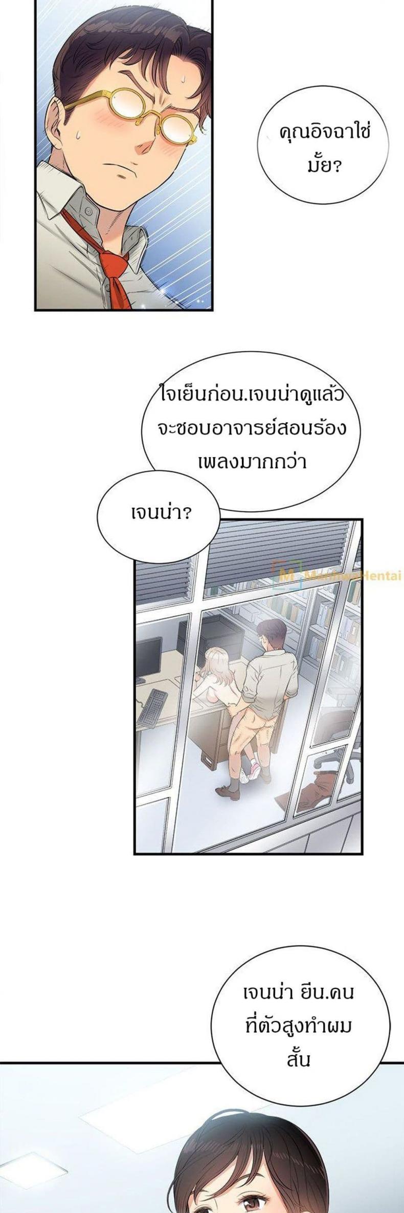 page-4