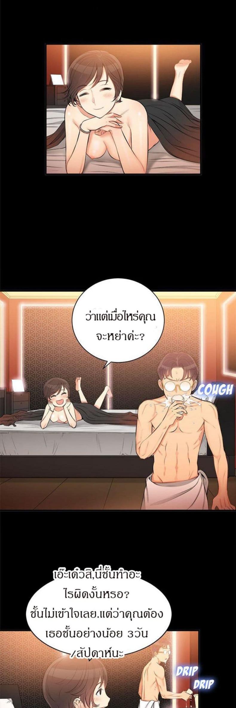 page-8