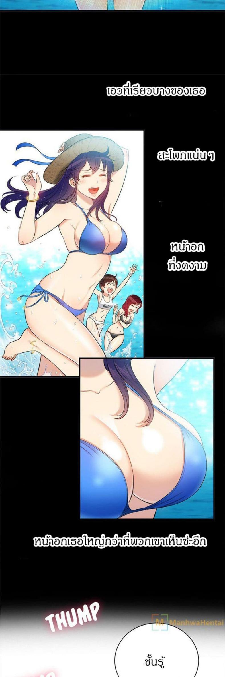 page-23