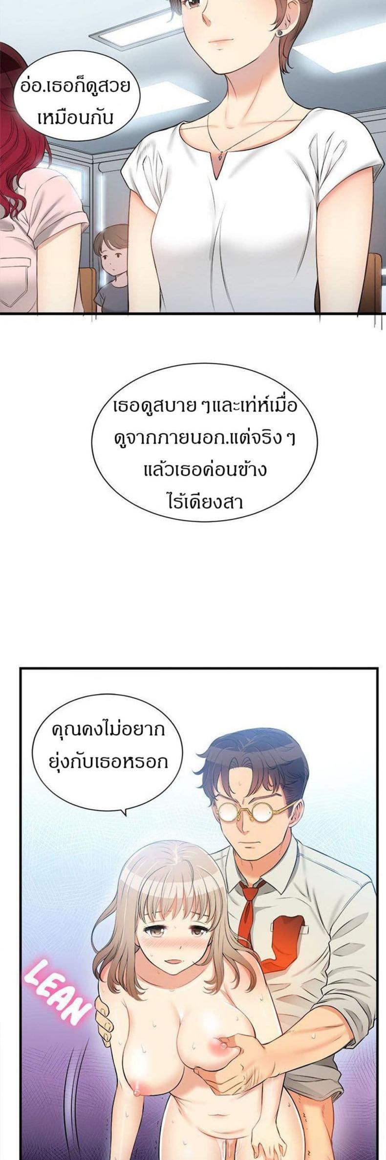 page-5