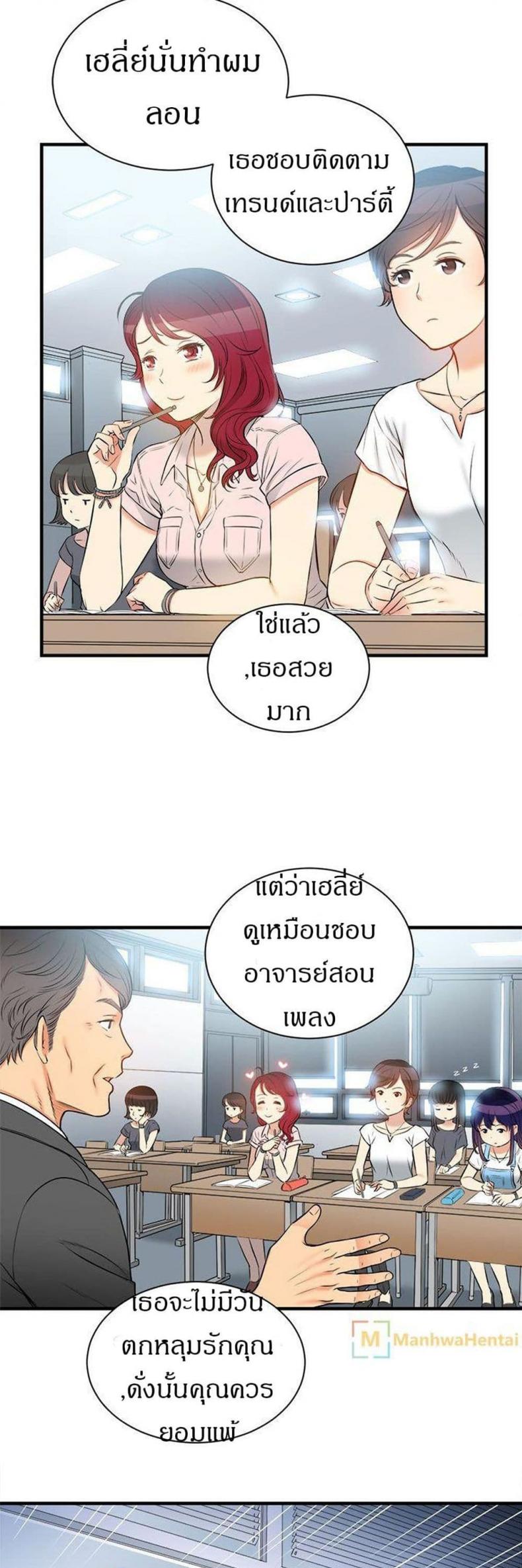 page-2