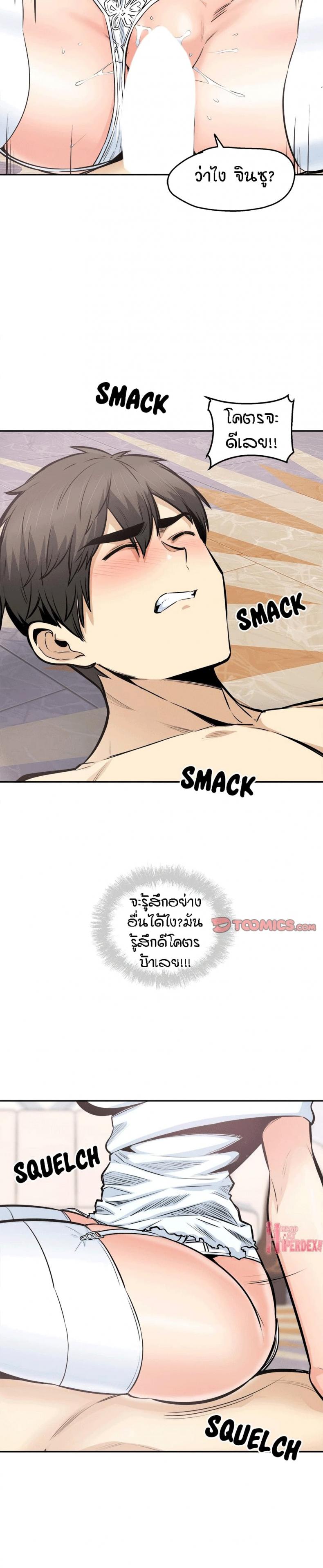 page-8