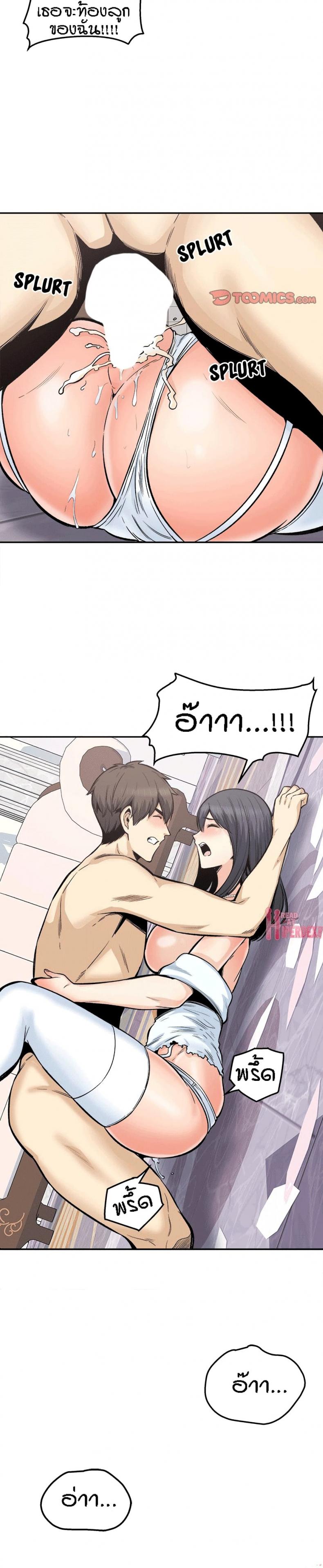 page-24