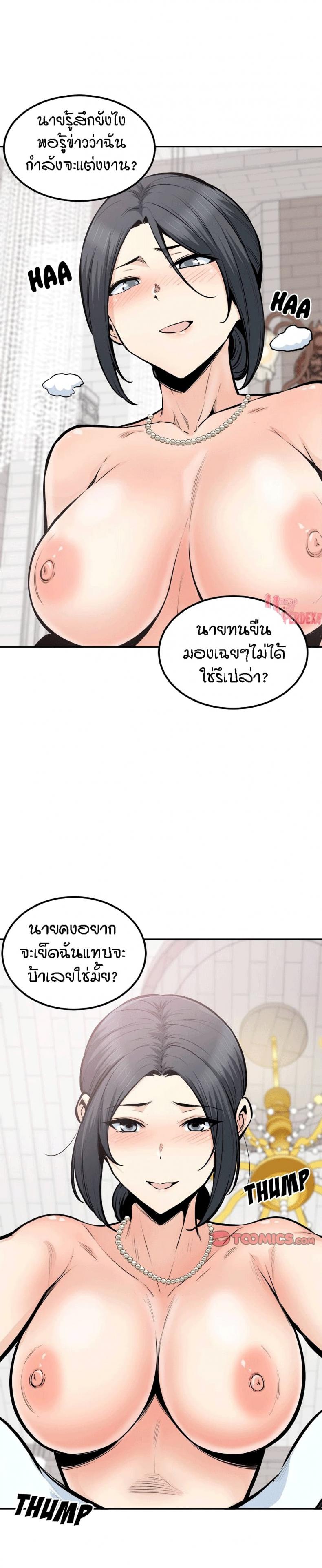 page-9