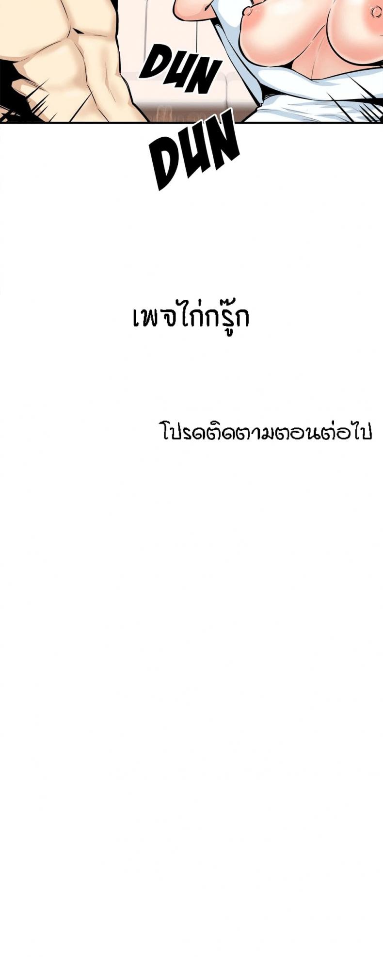 page-28