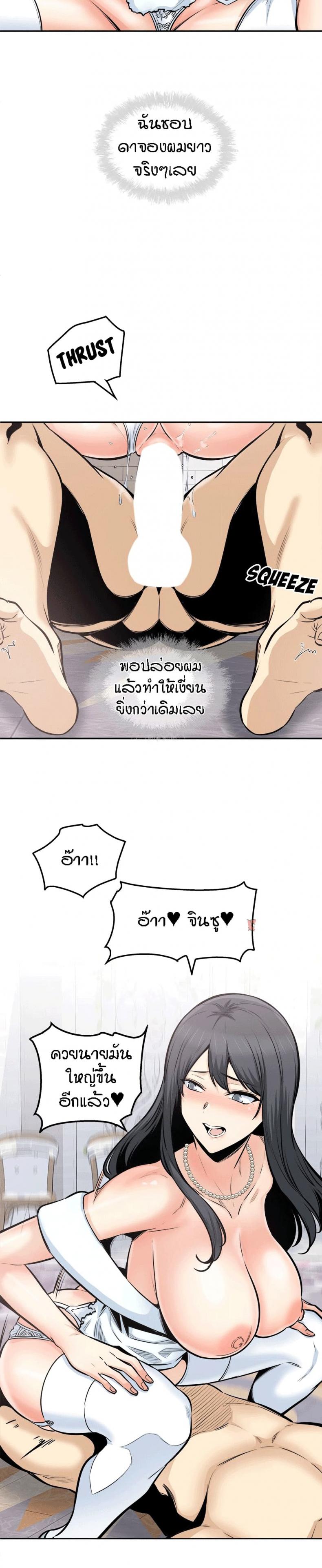 page-14