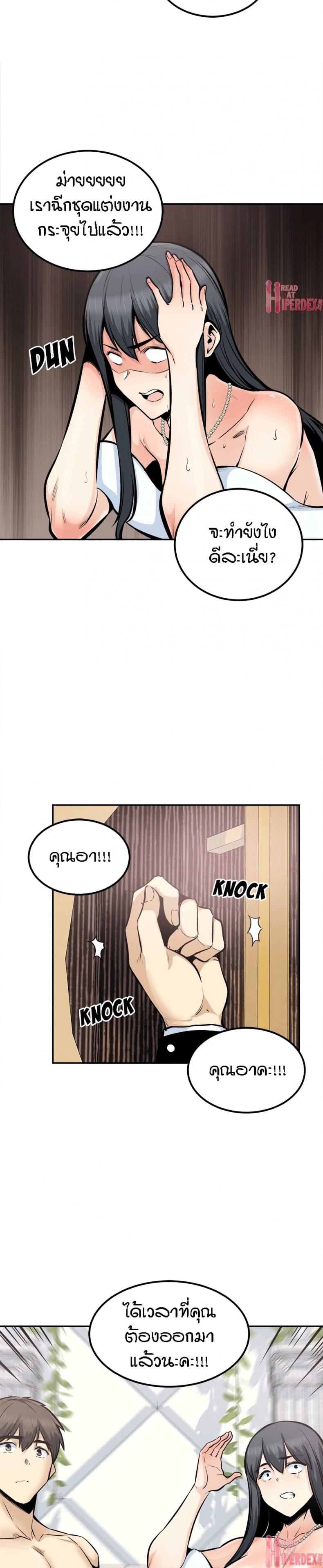 page-27