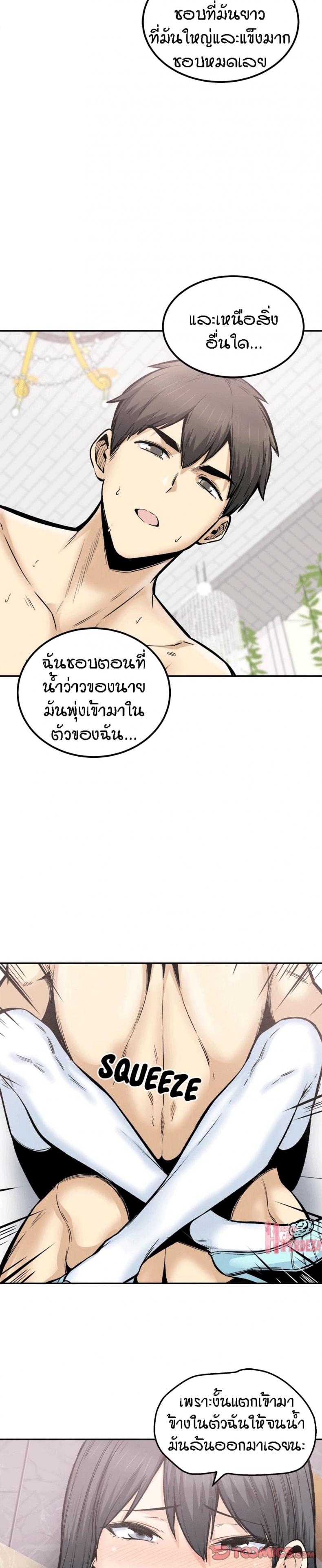 page-22