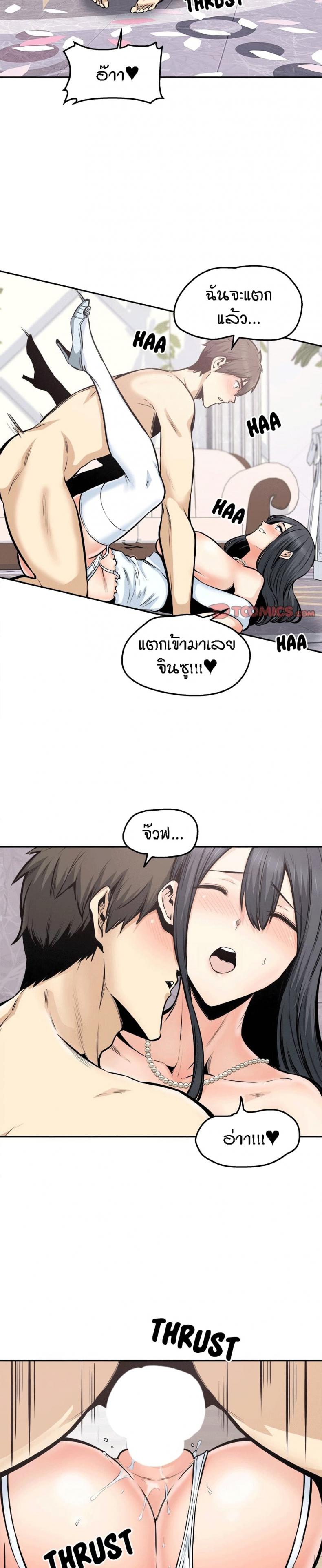 page-19
