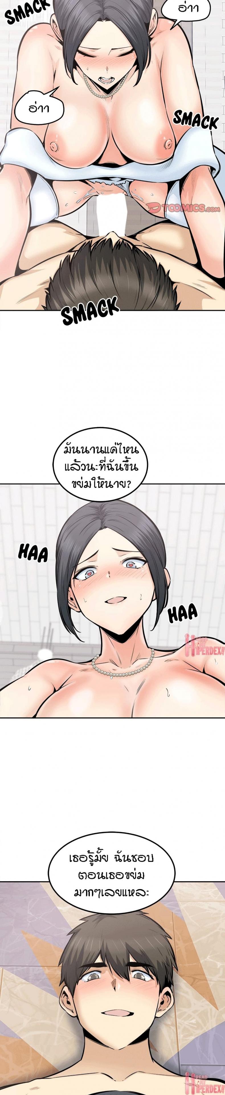 page-12
