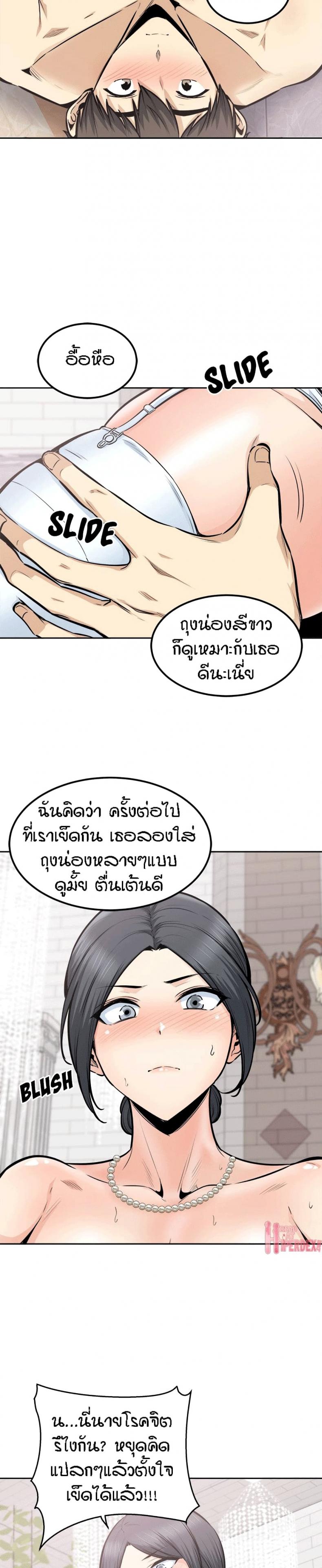 page-5