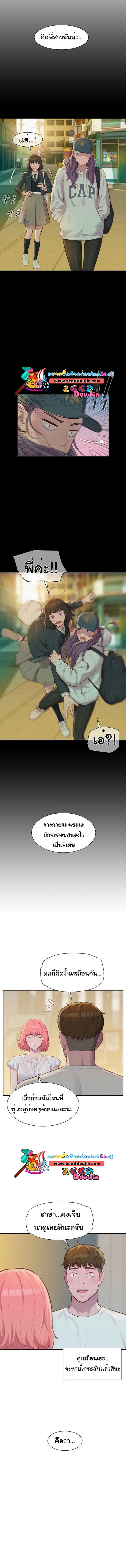 page-3