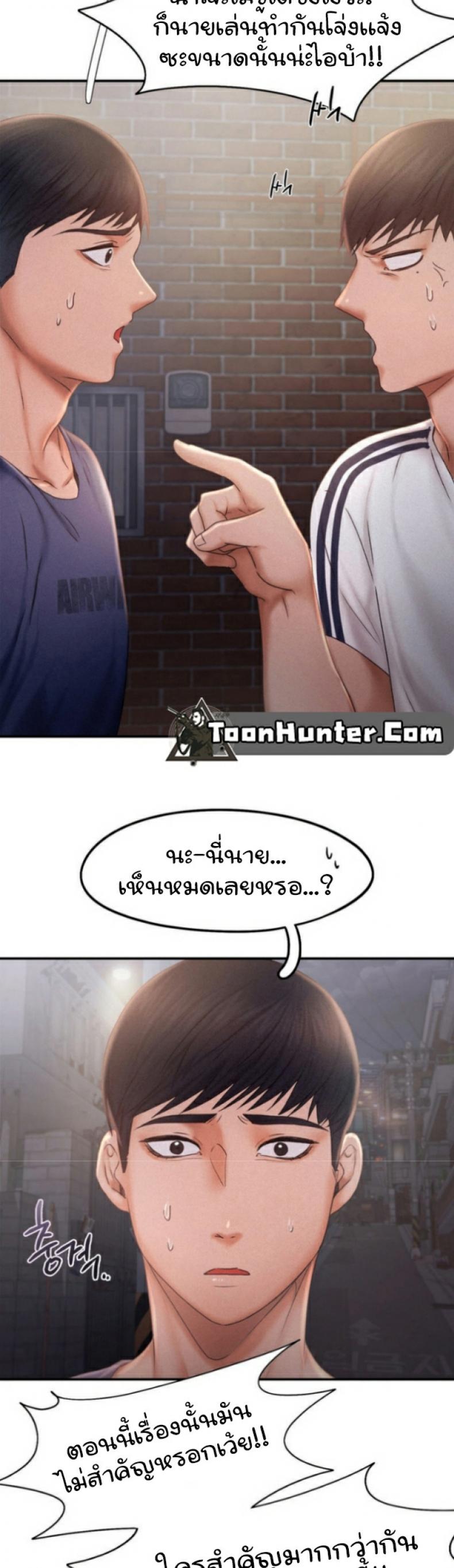 page-13