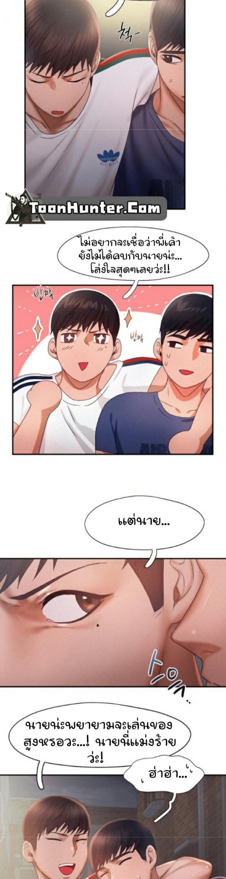 page-17