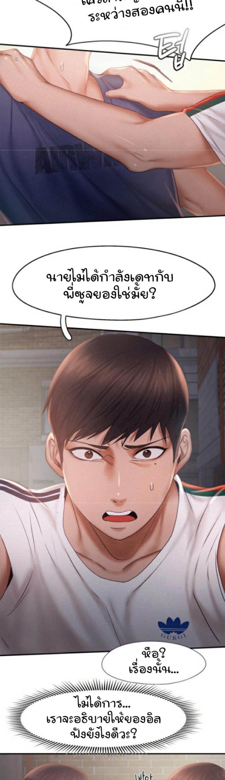 page-14