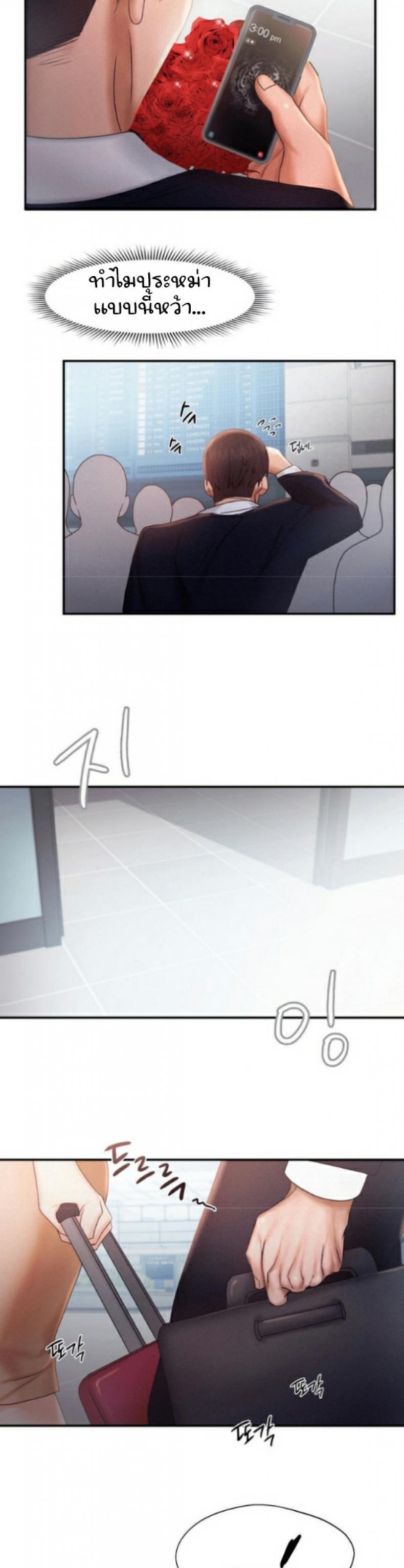 page-20