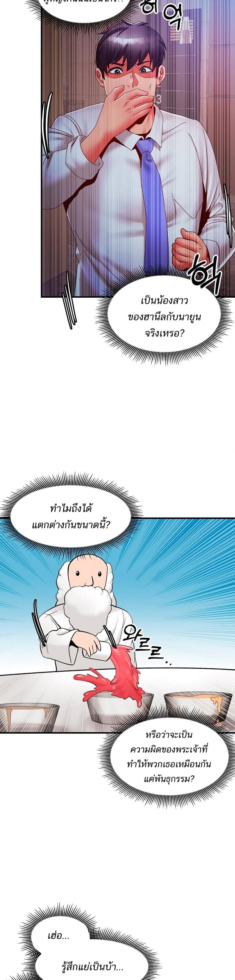 page-32