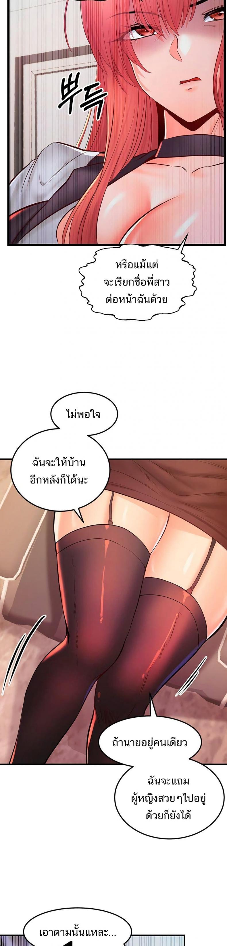 page-24