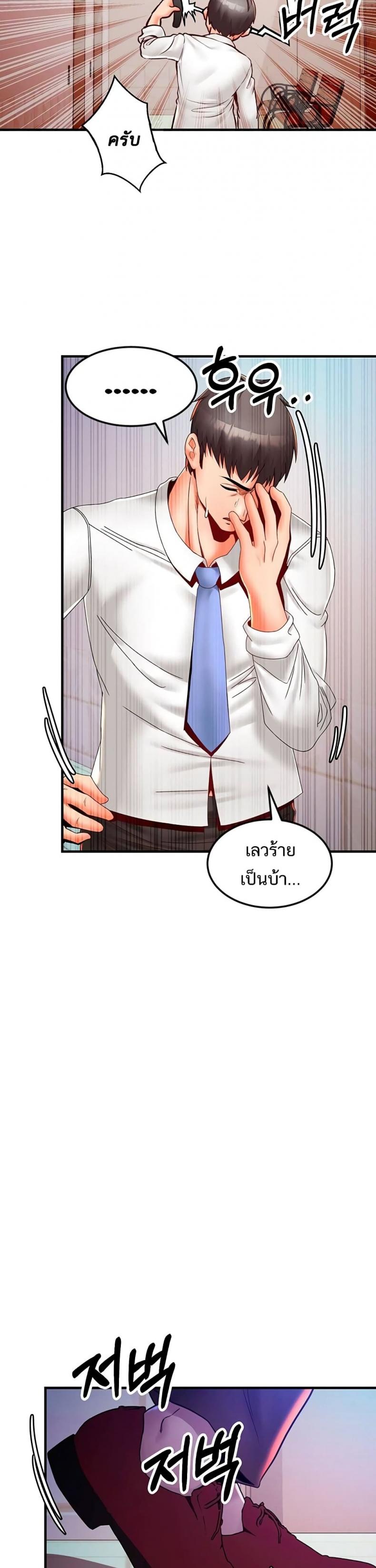 page-13